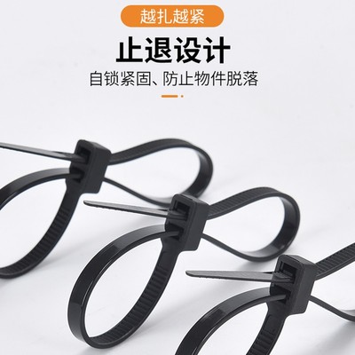 双头尼龙塑料扎带自锁式卡扣扎线带捆绑绳固定绑带束线带双扣双孔