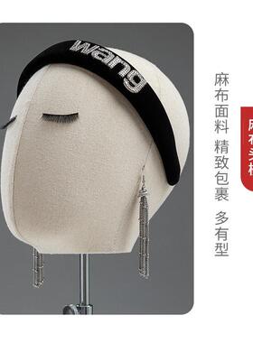 服装店帽子模特头女假人头耳环饰品人台假发橱窗陈列道具展示架