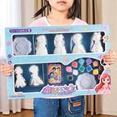 石膏娃娃涂色大号礼盒diy带颜料批货套装 彩绘涂鸦儿童石膏含颜料