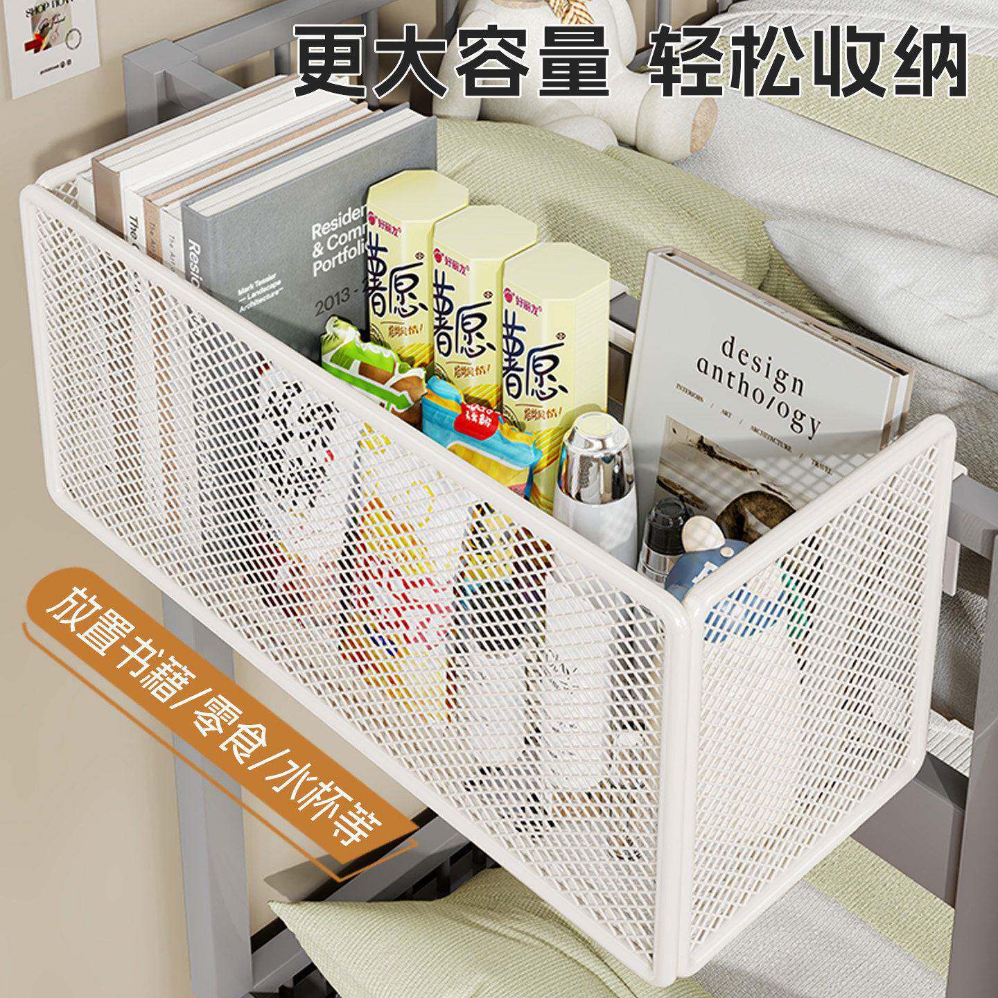 床头置物架床铺栏杆壁挂式手机数据线收纳架床尾免打孔零食放置架