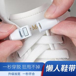带懒人免系男款 板鞋 女款 运动鞋 儿童卡扣免绑弹力白色松紧小白鞋 鞋
