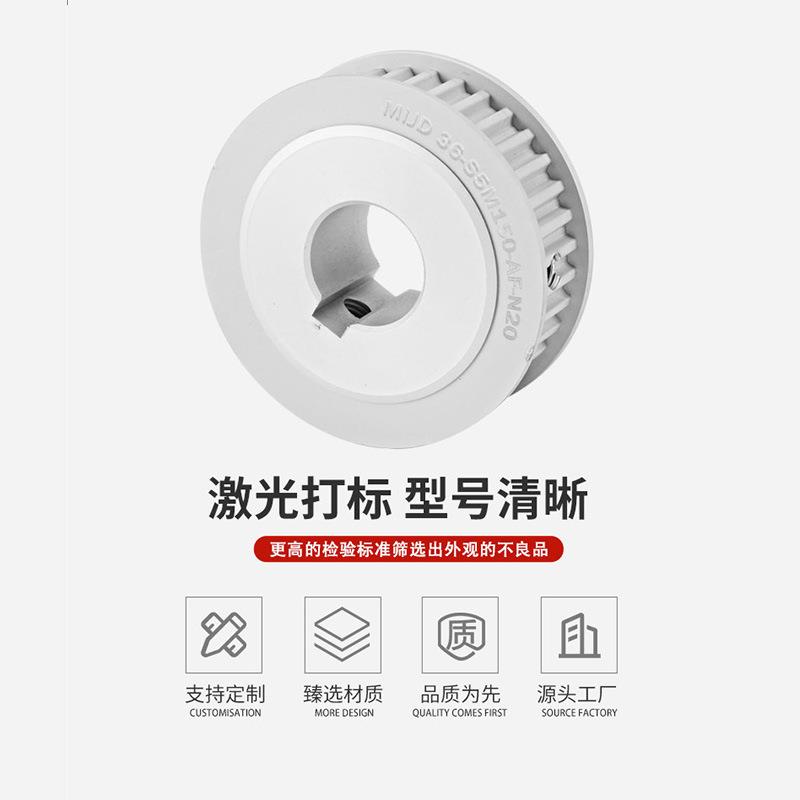 工厂带宽150A型传动轮 S5M36齿精密铝铝制同步带轮HTPA/EBJ