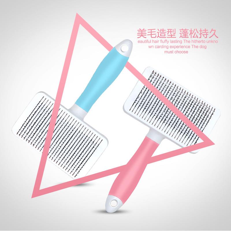 金派滋宠物伸缩圆头梳猫咪狗狗祛毛刷去浮毛狗毛梳子犬猫美容用品