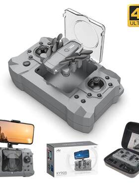 玩具遥控飞机KY905迷你无人机定高高清航拍四轴飞行器mini