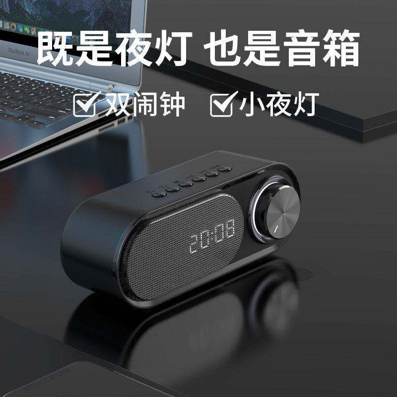 蓝牙音箱小音箱夜灯重低音炮便携迷你时钟家用闹钟桌面音响