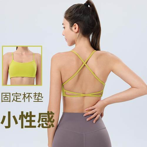 运动内衣女一体杯美背普拉提细带文胸健身bra背心瑜伽服透气吸汗