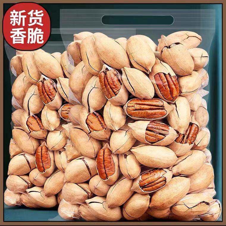 新货碧根果500g大罐装坚果零食 奶油味山核桃干果长寿果散装8g
