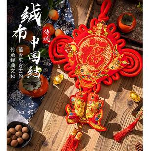 中国结福字特大号背景墙客厅乔迁结婚装饰春节对联入户门玄关挂件
