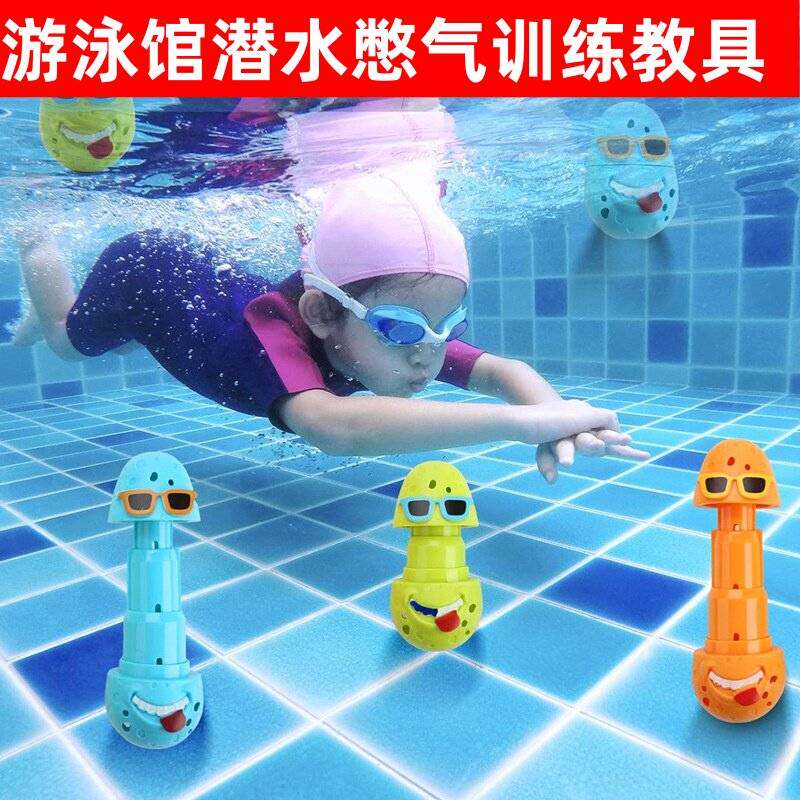 儿童游泳潜水训练玩具器材游泳馆潜水棒水下取物练习憋气戏水教具