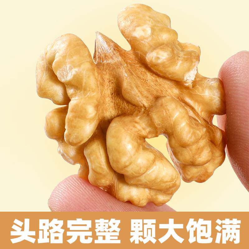 纸皮核桃仁新货原味新鲜核桃薄皮现剥罐装生山核桃仁孕妇坚果零食
