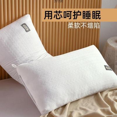 护枕头一对装成人枕芯不塌陷单双人家用宿舍可水洗源工厂一件