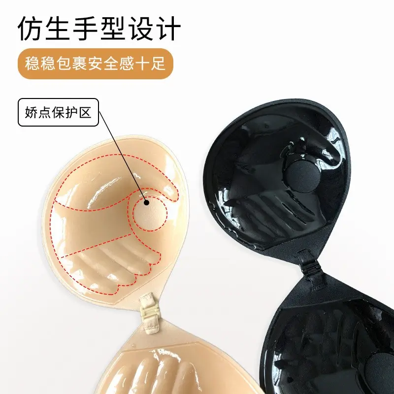加厚手掌杯胸贴聚拢不掉防下垂新娘婚纱用肩带款提拉增大隐形乳贴