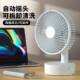 台式 学生宿舍风扇充电型家用办公室桌面大风力 USB风扇便携式