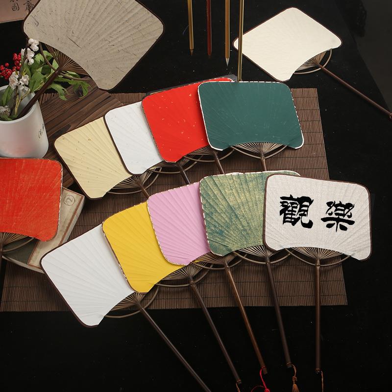 高档宣纸团扇彩色空白古典风长柄扇子手绘国画水彩画圆形方形宫扇
