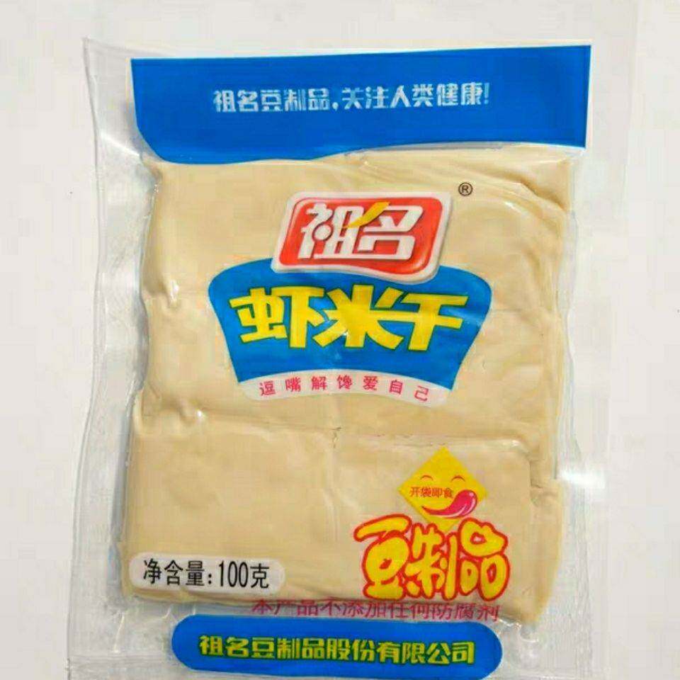 杭州产祖名虾米干茶干虾干100克袋装 即食豆腐干零食小食品豆制品