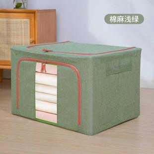 理棉麻柜钢架箱家居被三吉子可折叠衣物大收纳盒容量衣整储物箱收