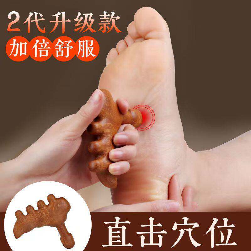檀木脚底按摩器按脚足底点穴按摩棒神器穴位经络养生工具疗刮地筋