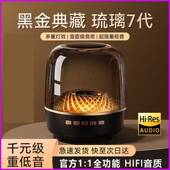 顶配音乐琉璃五代无线蓝牙音响透明炫光低音炮音响 黑金典藏