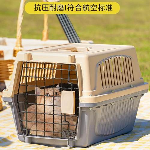 猫包航空箱猫咪专用便携外出狗小中型犬宠物车载托运太空大号笼子