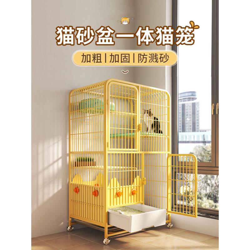 猫笼子猫砂盆一体家用室内超大自由空间猫别墅带厕所不占地猫咪屋