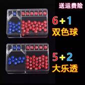 大乐透双色球选号器彩票机选神器智能选号器ai算法分析自动摇号器