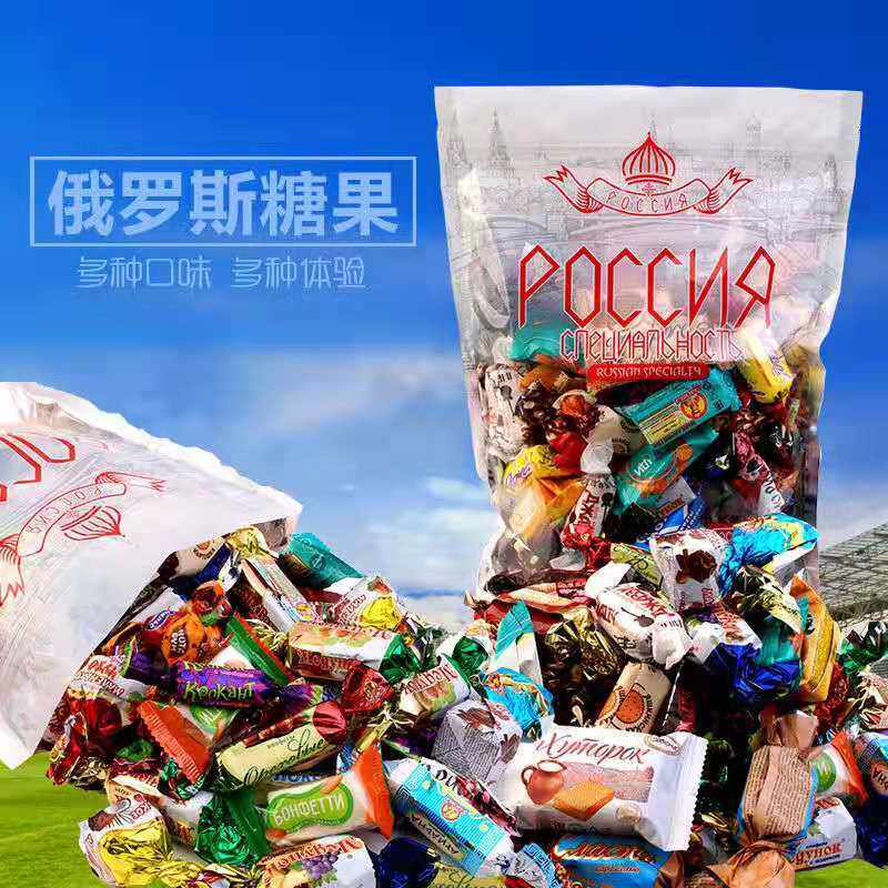 俄罗斯进口混装糖果紫皮糖散装威化奶油夹心巧克力糖零食喜糖年货