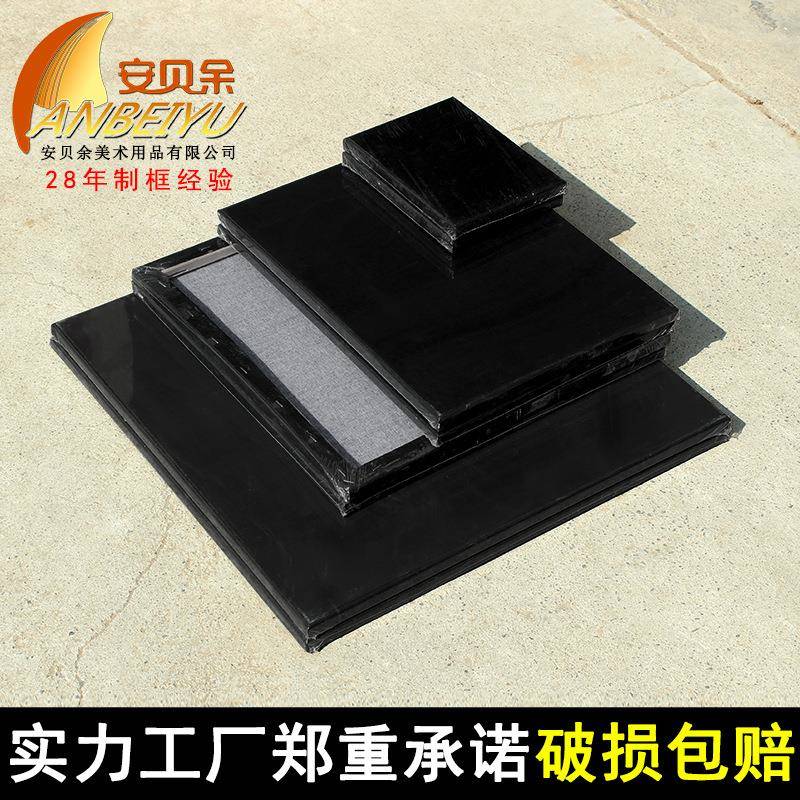 画布 工厂直销黑色棉质画板 欧式实木油画框写生涂层背钉油画布框