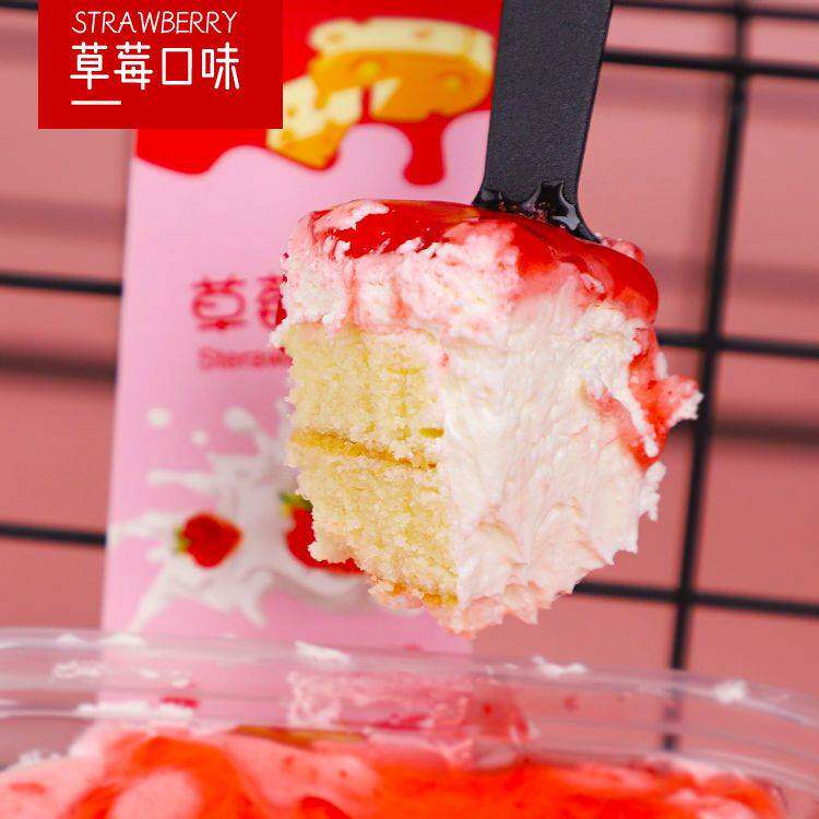 豆乳盒子蛋糕千层奶油网红零食蛋糕甜品甜点西式糕点点心手工制作