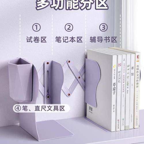 可伸缩书立带笔筒书架一体桌面书本收纳架高中生挡板书夹折叠固定