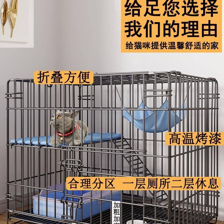 双层猫笼子家用室内猫窝猫厕所一体自由空间猫咪折叠幼猫