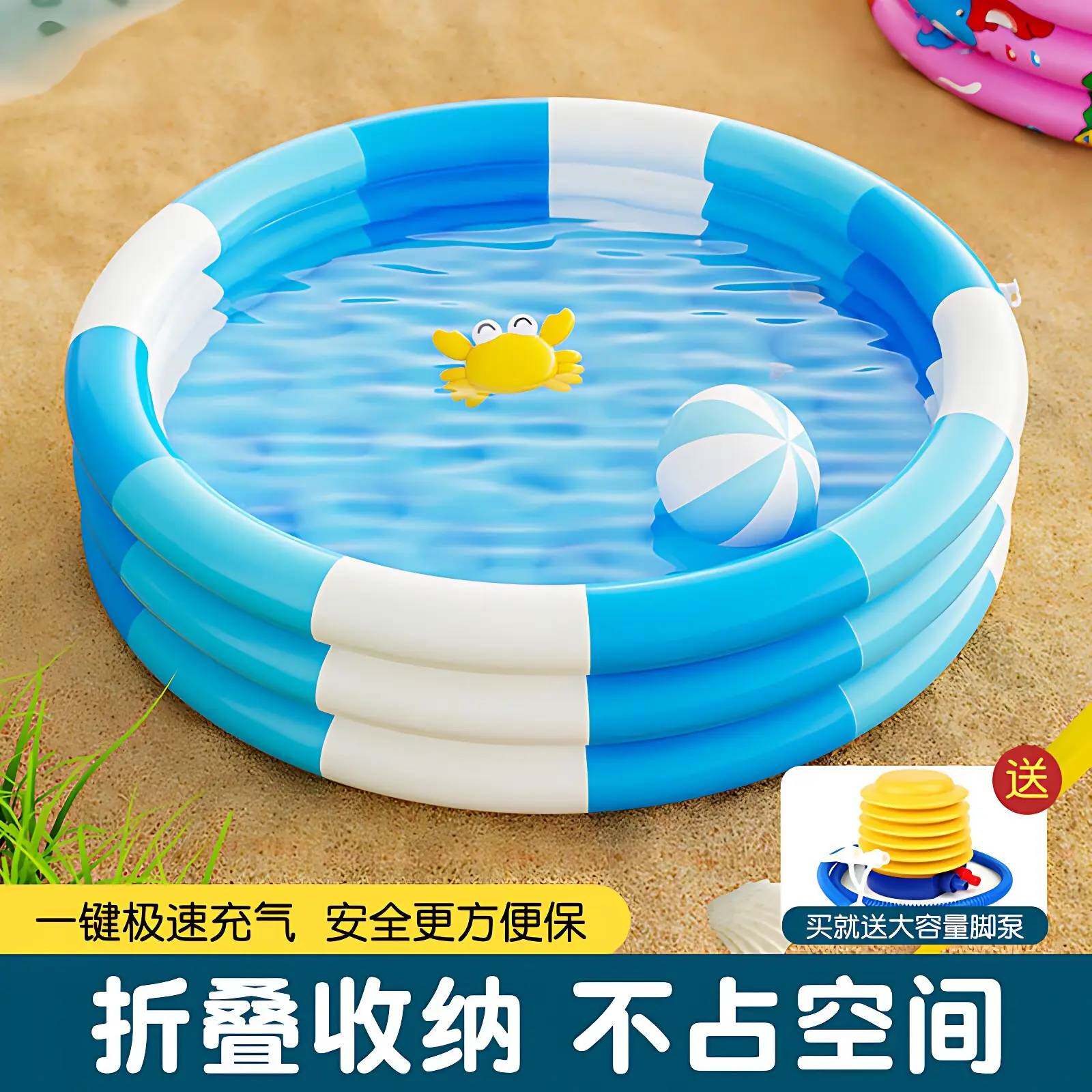 游泳池充气儿童家用婴儿宝宝家庭折叠游泳桶小孩户外戏水捞钓鱼池