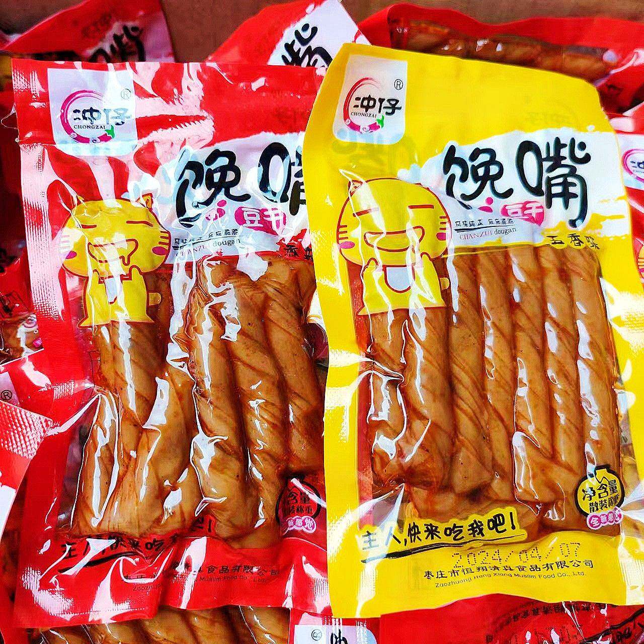 辣条手撕素肉一份5斤辣条面筋条风味豆制品豆干怀旧儿时