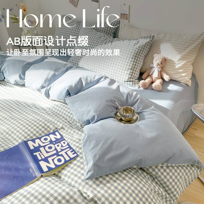 被套单件180cmx220cm单人非全棉纯棉2025新款1.5米单独被罩四件套