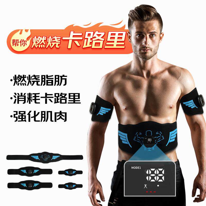 户外腰带腹肌贴健身器材塑腰手臂瘦大腿部马甲线训练肌肉