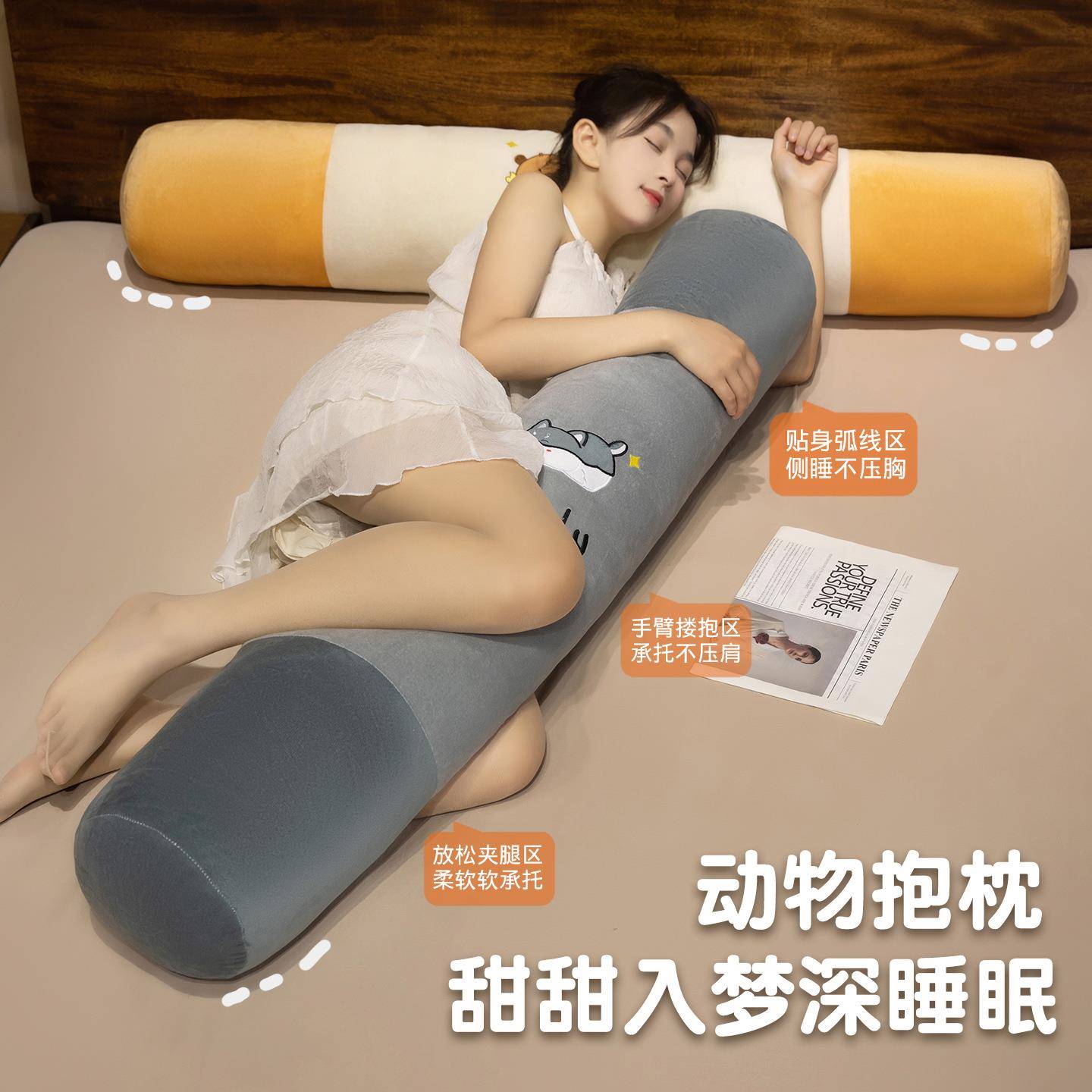 睡觉夹腿抱枕长条枕女生枕头床头靠垫大靠背床上侧睡长靠枕可拆洗