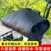 冬季 保暖电动摩托车手把套电瓶车手套防水挡风手套加绒加厚棉护手