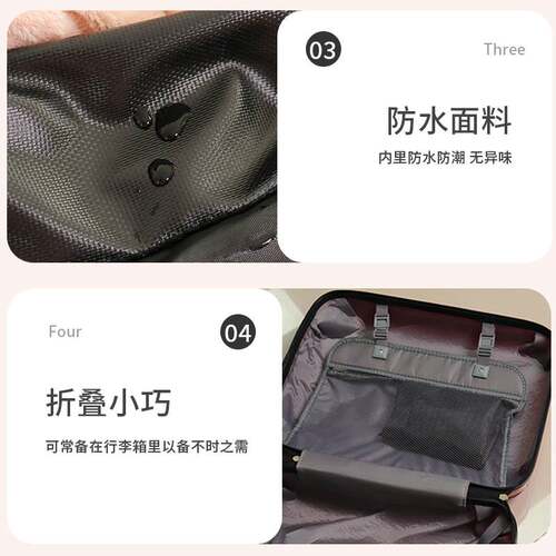 行李箱扩容袋旅行衣服收纳袋出差途旅行袋袋拉杆箱手密码箱扩容包