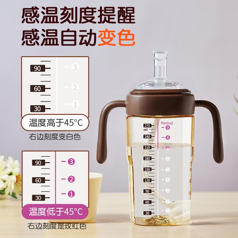 NEVS/感温吸管奶瓶新生婴儿4个月2-3岁以上宝宝防胀气鸭嘴学饮杯
