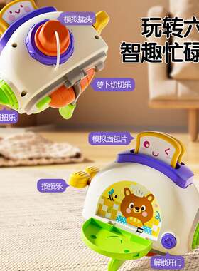 七面忙碌球儿童启蒙早教婴幼儿感统训练益智玩具六面体婴儿多功能