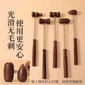 手工古法制作家用全身经络敲击按摩捶背器鸡翅木触控无电按摩锤