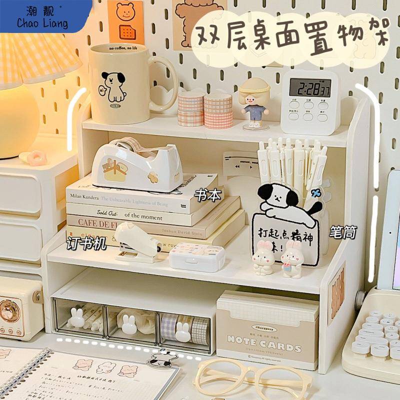 桌面置物架宿舍办公整理盒多层增高架ins化妆品梳妆台桌上收包邮