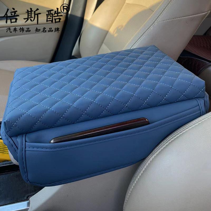 碳纤维中央扶手箱皮革托防护套环保无气味太空纯棉真皮扶手箱套