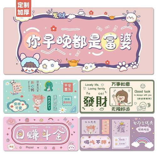 鼠标垫子女生办公室工位桌面垫硅藻泥电脑键盘垫学生宿舍书桌垫