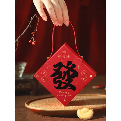 蛇年2025新款新年包装盒礼品手提盒巧克力烘焙春节糖果饼干盒子