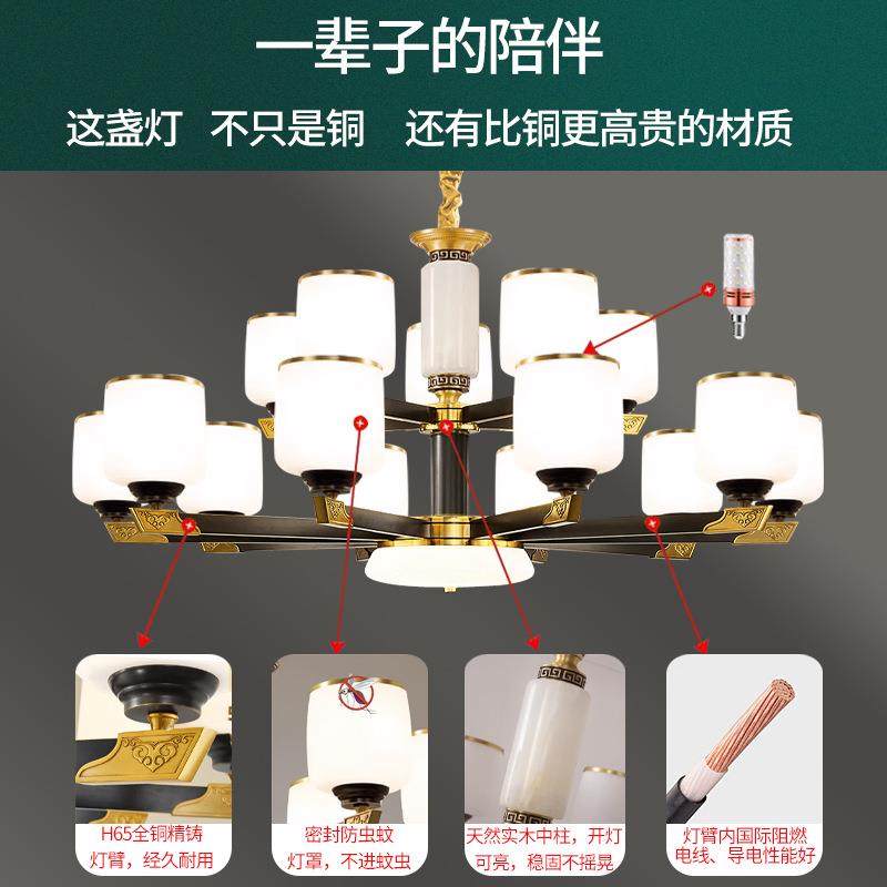 全铜新中式吊灯客厅灯现代简约大气家用2023年新款别墅大厅餐厅灯