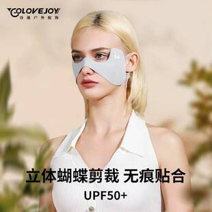 24新款防晒口罩女士护眼角抗UV鼻部镂空透气冰丝无痕蝴蝶