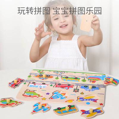 跨境木制拼图拼版字母数字板益智认知配对手抓板木质儿童玩具