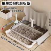 宠物狗狗厕所小型犬尿盆专用粪便自动清理神器砂盆小狗泰迪比熊犬