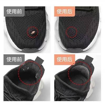 补鞋贴运动鞋面脚后跟破洞修补补丁网面内衬磨损破损修复贴布自粘