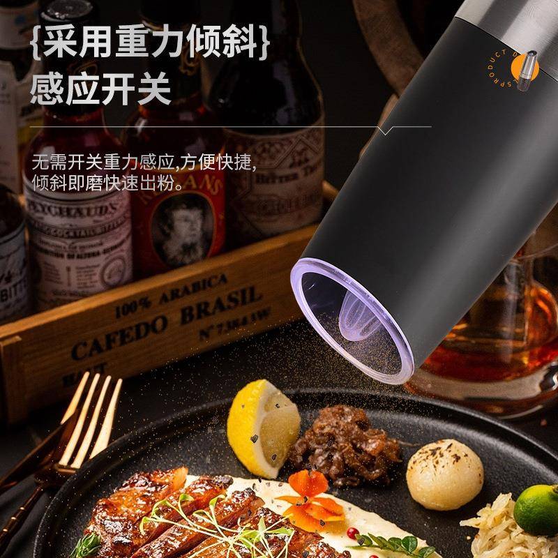 厨房多功能胡椒研磨器不锈钢电动花椒研磨机黑胡椒海盐食物研磨瓶